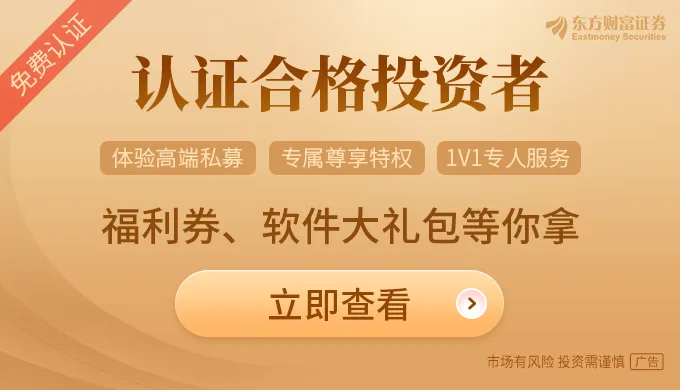 私募总规模连续7个月创历史新高