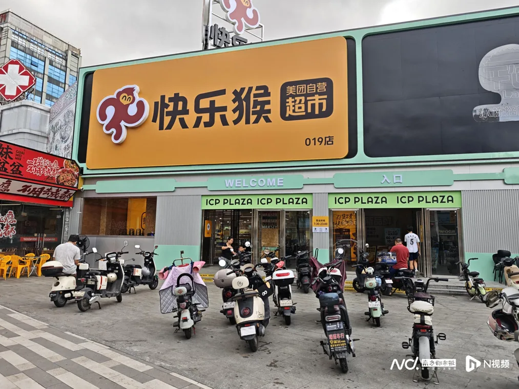 盒马冲最猛,爱折扣门店缩水!零售巨头们靠什么卷赢硬折扣