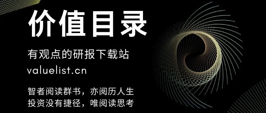 锂市七月惊魂:对本周抛售潮的解读
