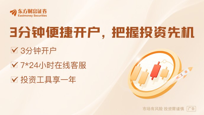 居民存款创下近十年最大规模的“两连降” 2万亿存款去哪儿了