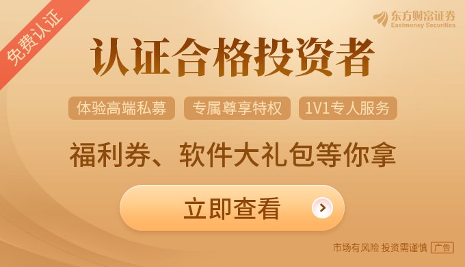 险资系私募基金投资动向曝光 坚守“红利+成长”