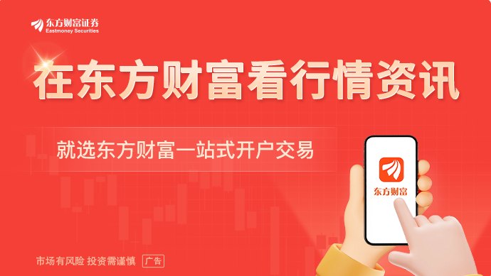 沪指跌破4000点 12家公募火线解读